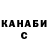 ТГК гашишное масло May A