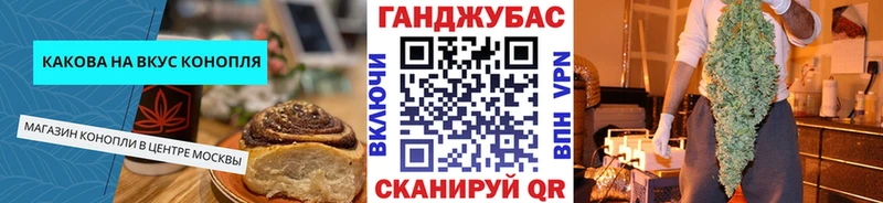 kraken Невьянск Cannafood конопля