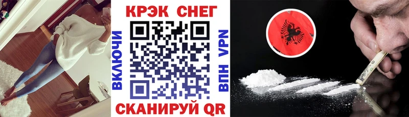 Cocaine FishScale  Невьянск 