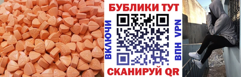 Экстази диски  OMG ССЫЛКА  Невьянск 