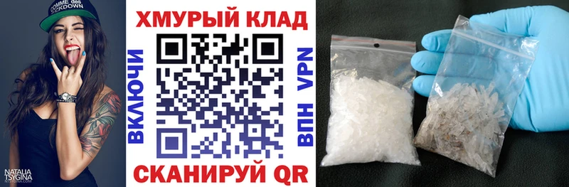 MEGA рабочий сайт Невьянск Героин Heroin