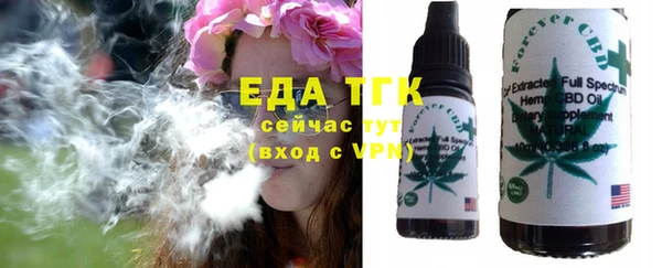 бутик Верхнеуральск