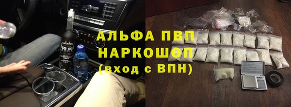 гашиш Бородино