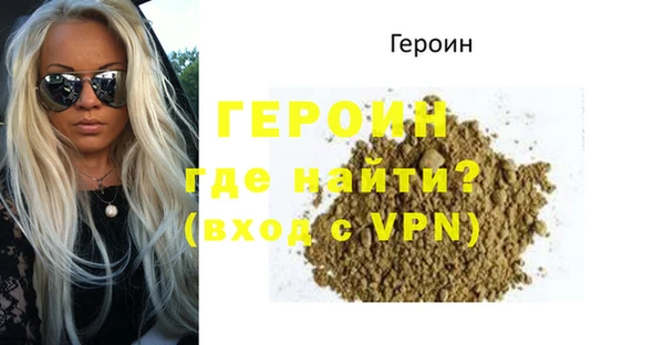 гашиш Бородино