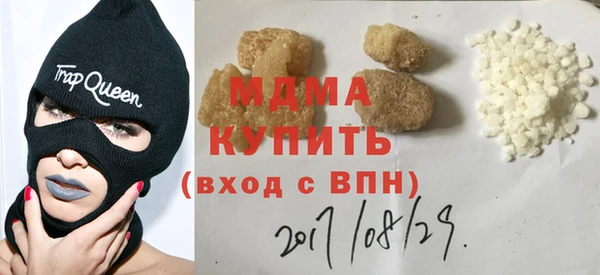 гашиш Бородино