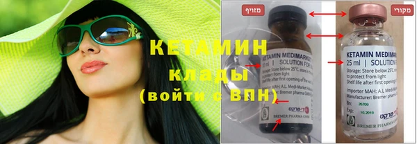 гашик Верхний Тагил