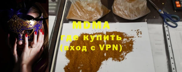 стаф Бугульма