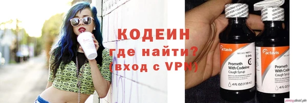 гашик Верхний Тагил