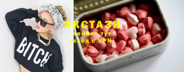 стаф Бугульма