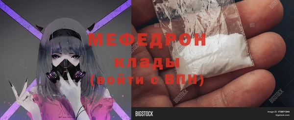 бутик Верхнеуральск