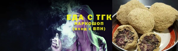 гашиш Бородино