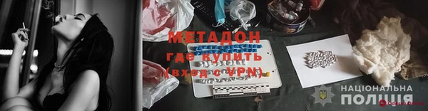 гашиш Бородино