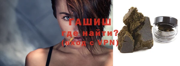 бутик Верхнеуральск