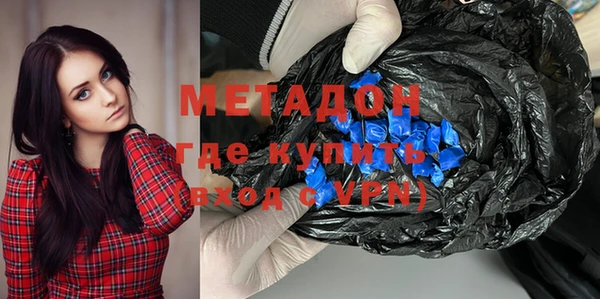 стаф Бугульма