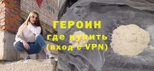 стаф Бугульма