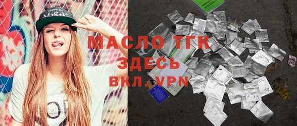гашик Верхний Тагил