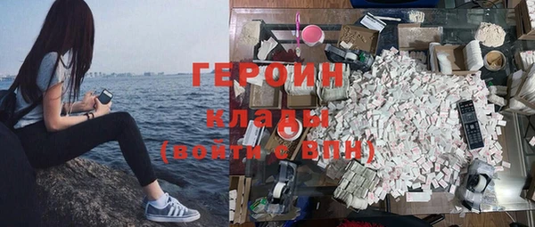 стаф Бугульма