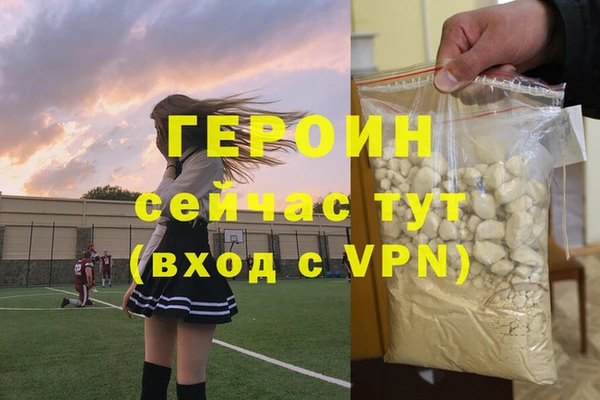 гашиш Бородино