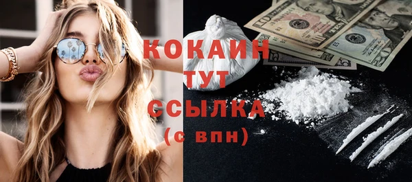 стаф Бугульма