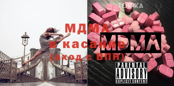 гашик Верхний Тагил