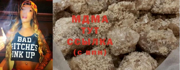 стаф Бугульма