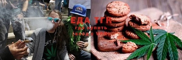 бутик Верхнеуральск