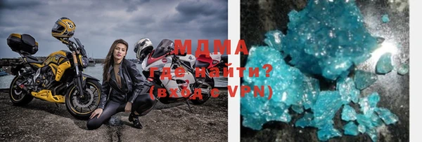 бутик Верхнеуральск