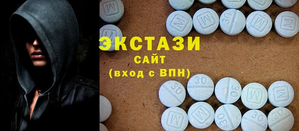 гашиш Бородино