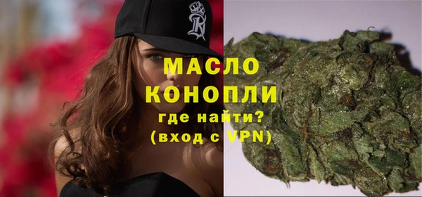 гашиш Бородино