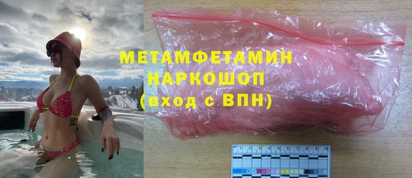 гашик Верхний Тагил