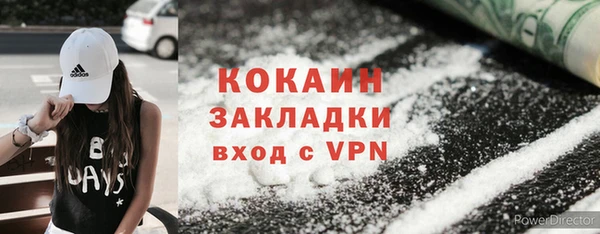 гашиш Бородино