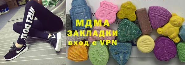 гидропоника Бронницы