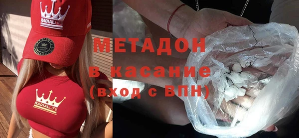 гашиш Бородино