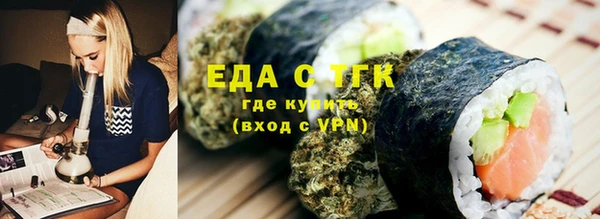 гашиш Бородино