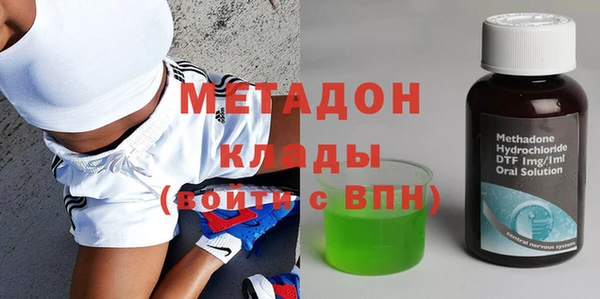 гидропоника Бронницы