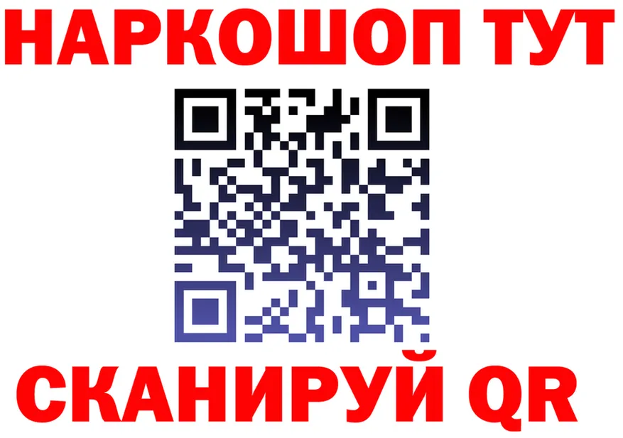 МЯУ-МЯУ мука зеркало darknet hydra Невьянск
