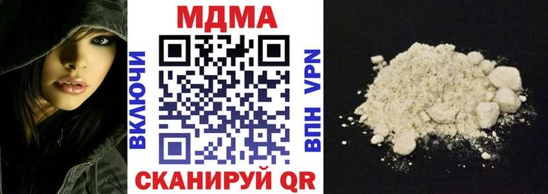 omg онион  как найти   Невьянск  МДМА Molly 