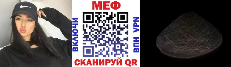 даркнет сайт Невьянск МЯУ-МЯУ 4 MMC