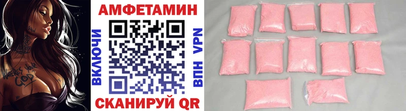 Метамфетамин винт  где можно купить   Невьянск 