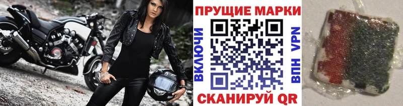 Марки 25I-NBOMe 1,5мг Невьянск